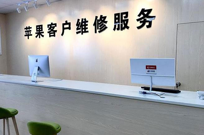 珠海成都apple维修（12触摸屏幕多少钱）